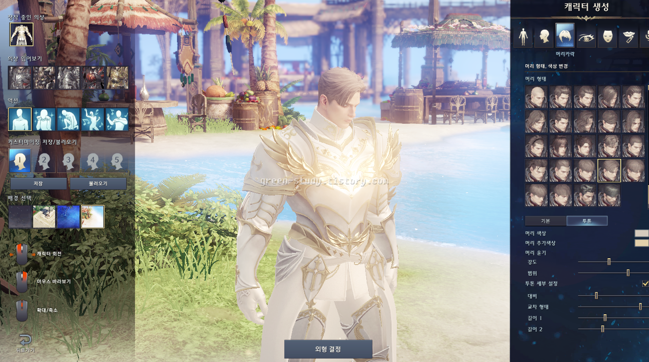 티엔 커마_7.png