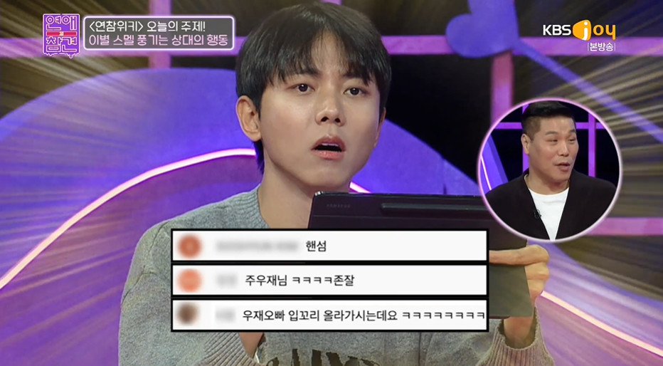 한혜진이 말하는 이별 전 징조.jpg | 인스티즈