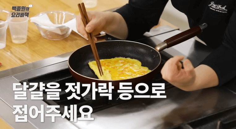 달걀말이 황금레시피 백종원 달걀말이 맛있게 만드는 법