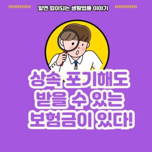 섬네일