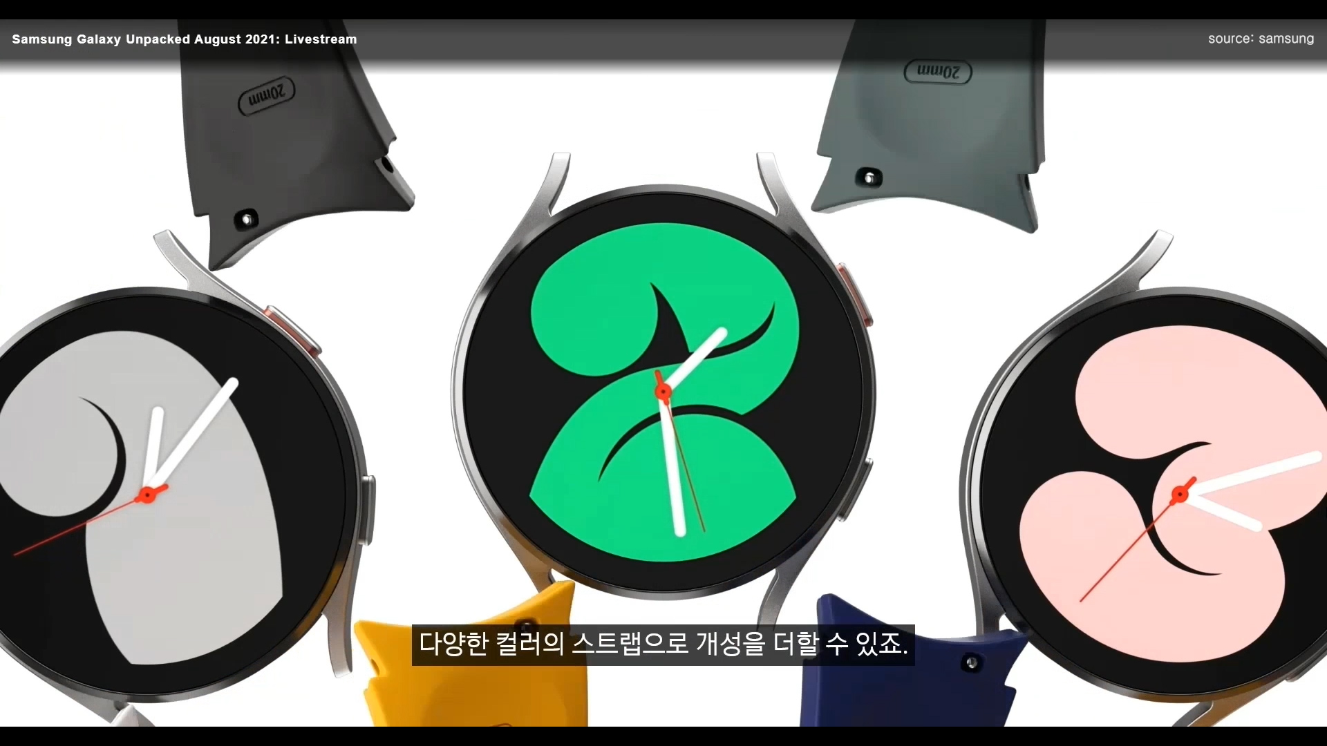 삼성 갤럭시 언팩 2021 행사 4분 요약 (Galaxy Watch4 Z Fold3 Z Flip3 Buds2)