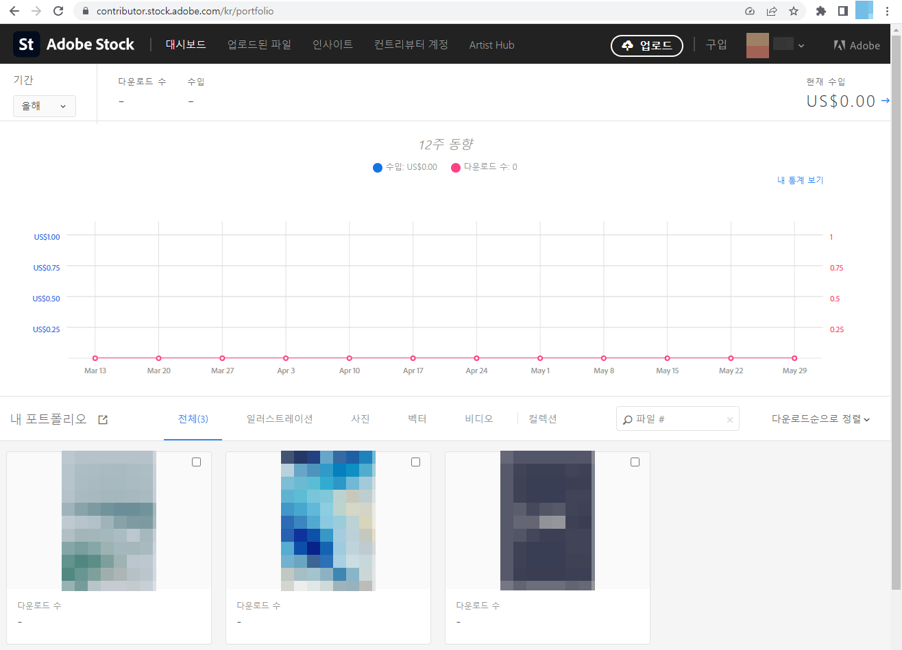 어도비 스톡 - 내 포트폴리오