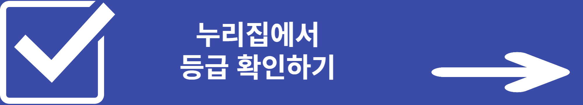 노후 경유차 조기 폐차 지원금