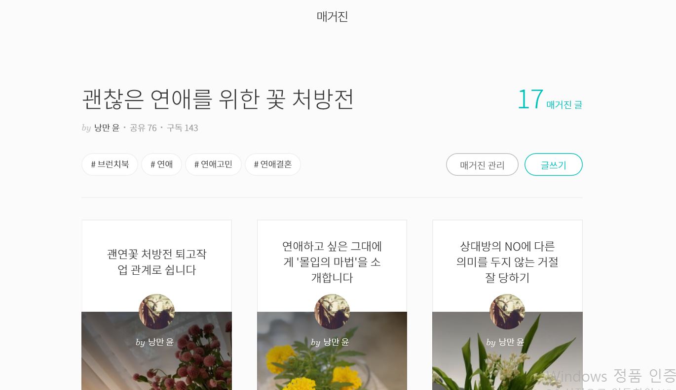  전자책 출판, 유페이퍼, 투고와 출간제의, 반기획출판