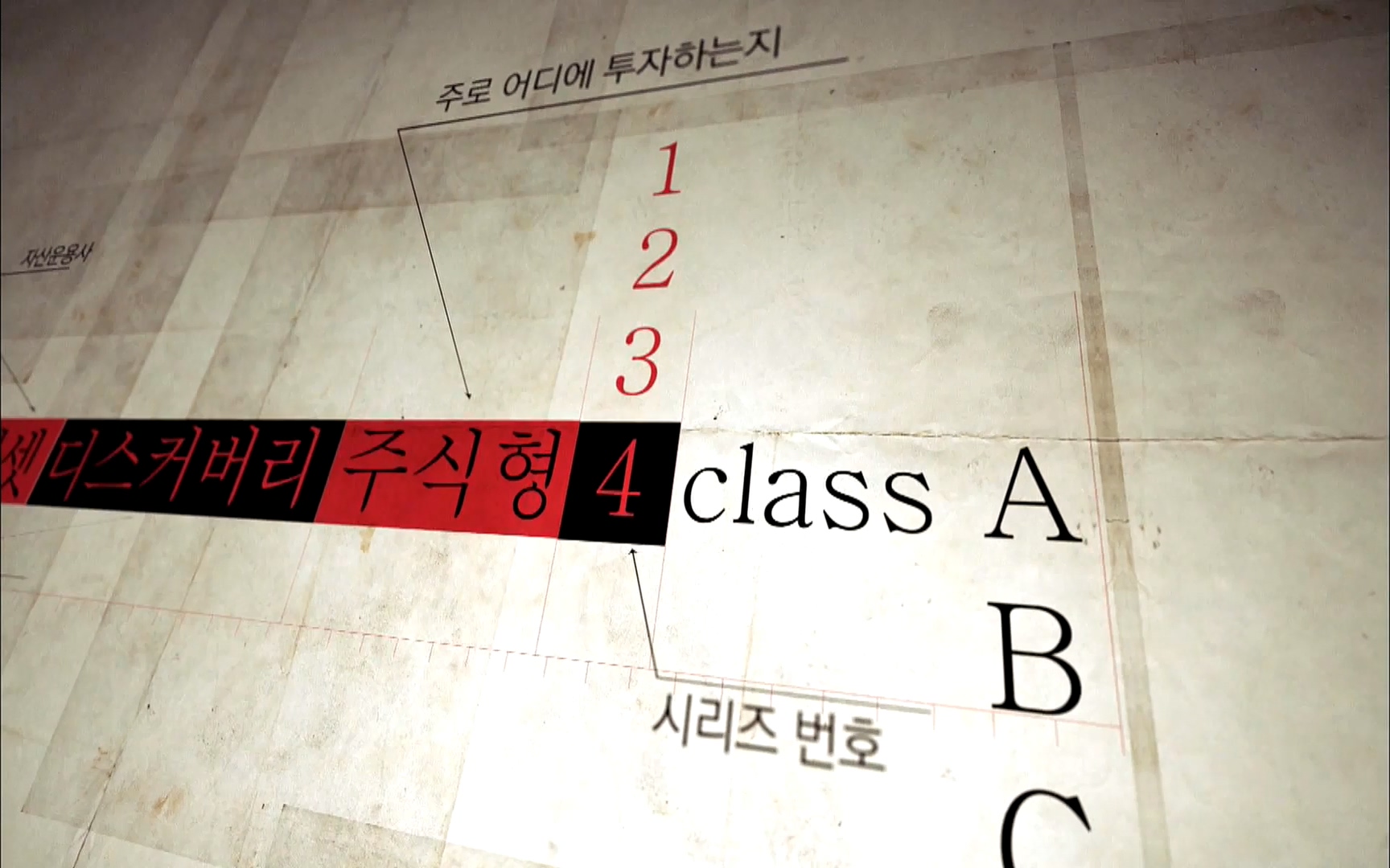 다큐 프라임 - TV - 교육의 중심 EBS자본주의 3부. 금융지능은 있는가.mp4_20220527_211710.228.jpg