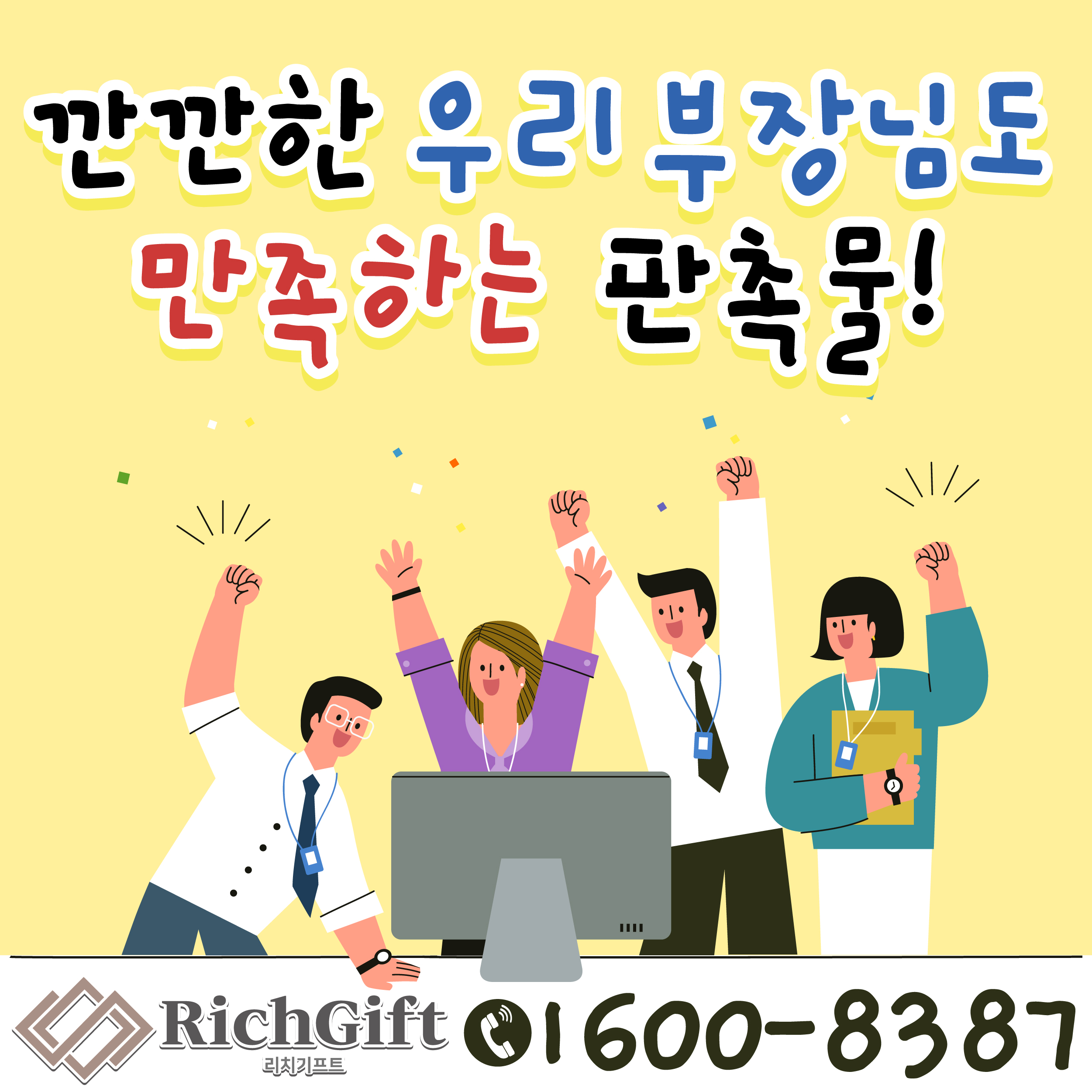  골프공판촉물, 골프장에 어울리는 실용적인 골프공 판촉물