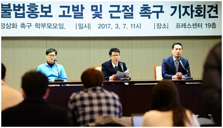 우형철 강사 발인