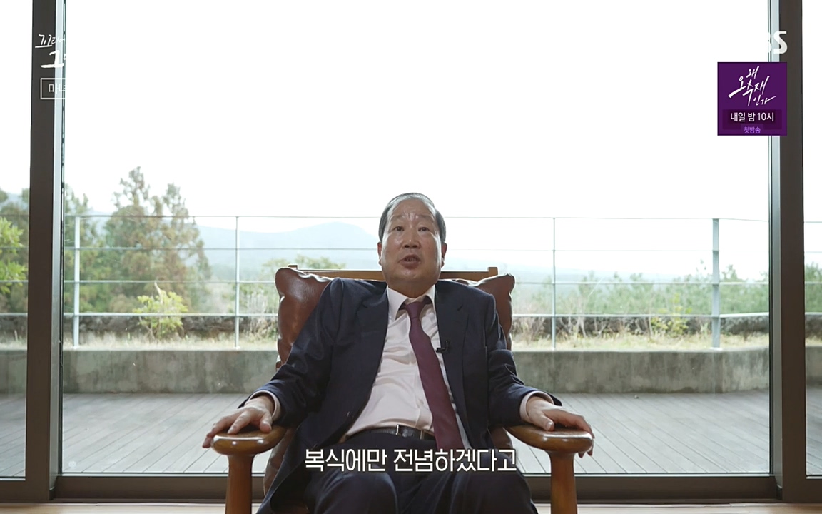 꼬리에 꼬리를 무는 그날 이야기.E30.220603p-NEXT.mp4_20220603_211004.427.jpg