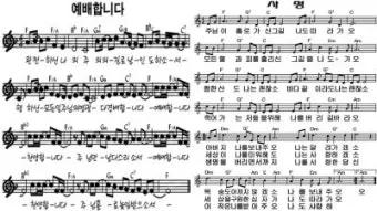 찬양콘티 ppt 2025년 5월_19