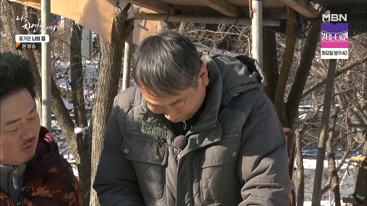 나는 자연인이다.E535.230105p.H264-F1RST.mp4_20230106_203955.708.jpg