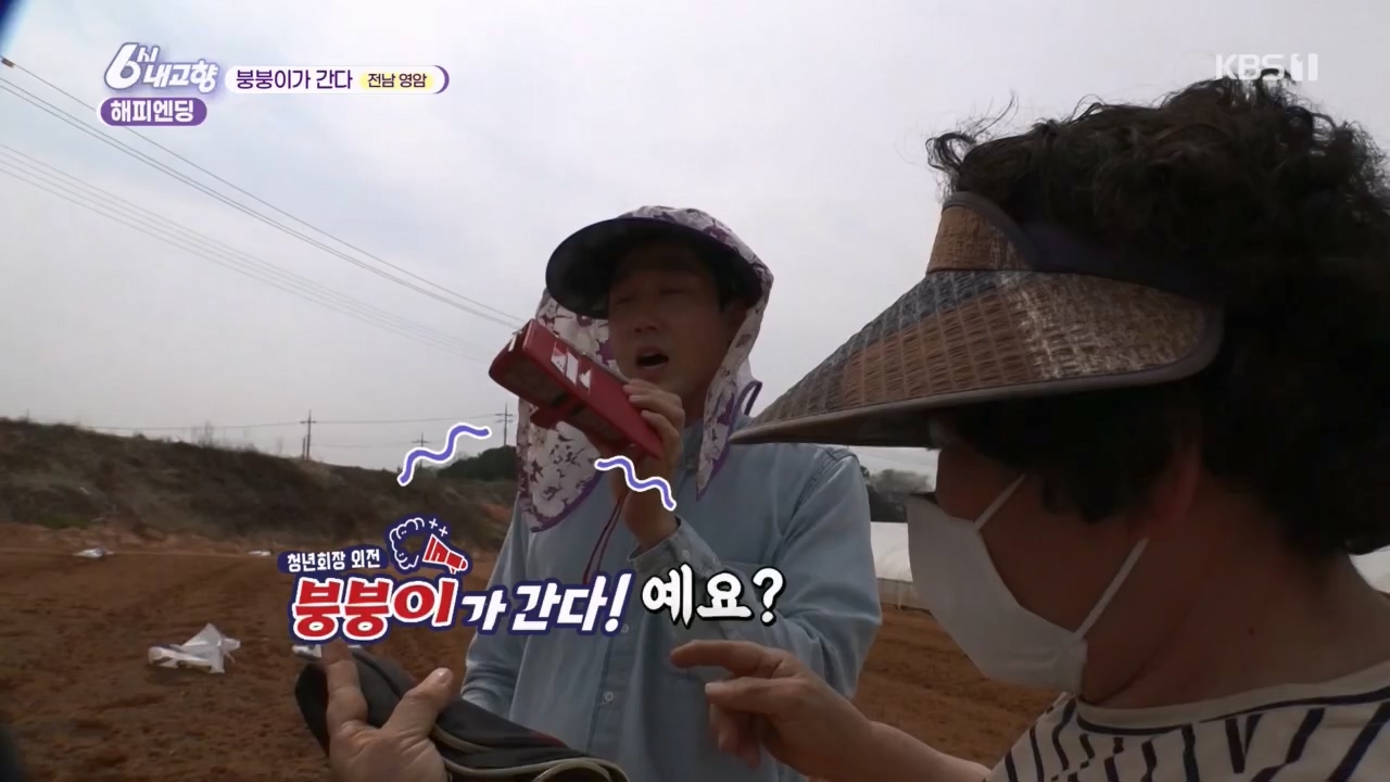 6시 내고향.E7763.230411p.H264-F1RST.mp4_20230411_203323.550.jpg