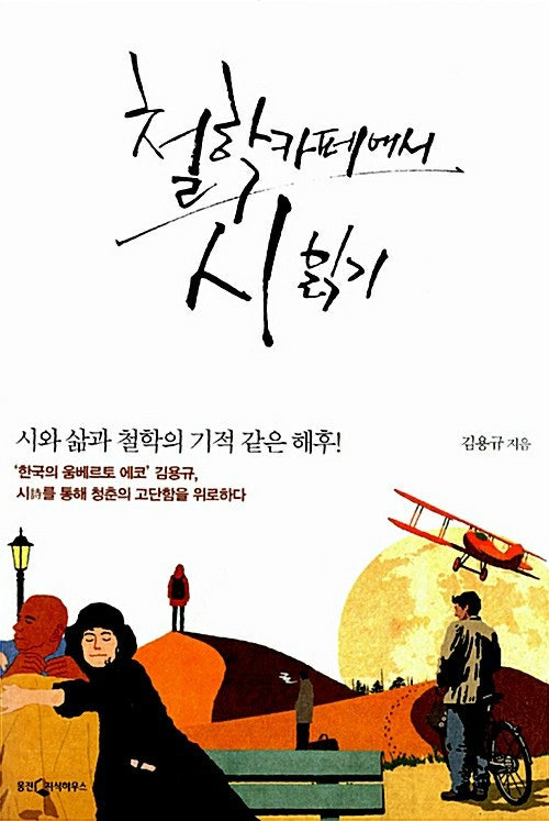 귤랑 이미지