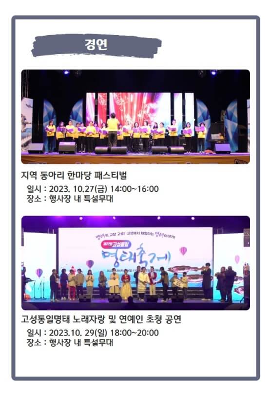 경연행사-2
