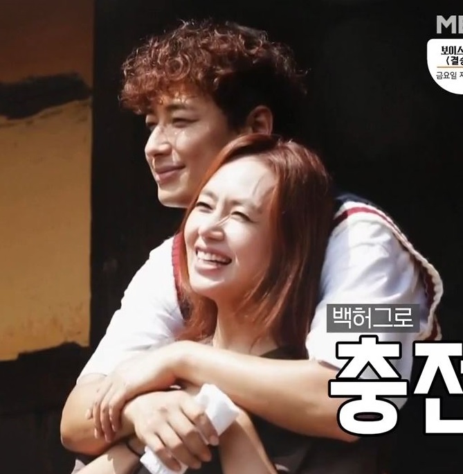 우리다시 사랑할수 있을까 우다사 이지훈 김선경 하동 한옥 한달 스테이 한집살이