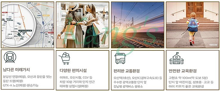 오산식자재마트 이미지