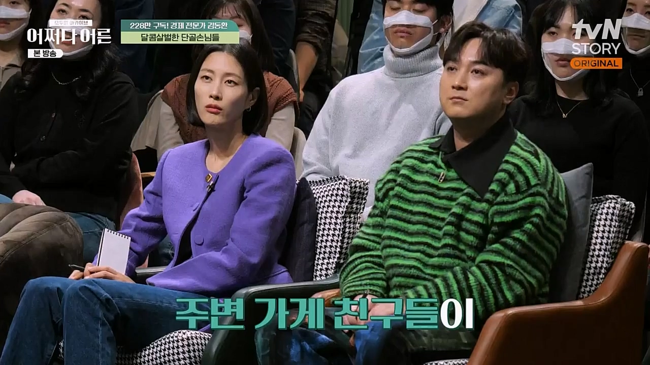 어쩌다 어른.E21.230229p-NEXT.mp4_20230402_190630.885.jpg