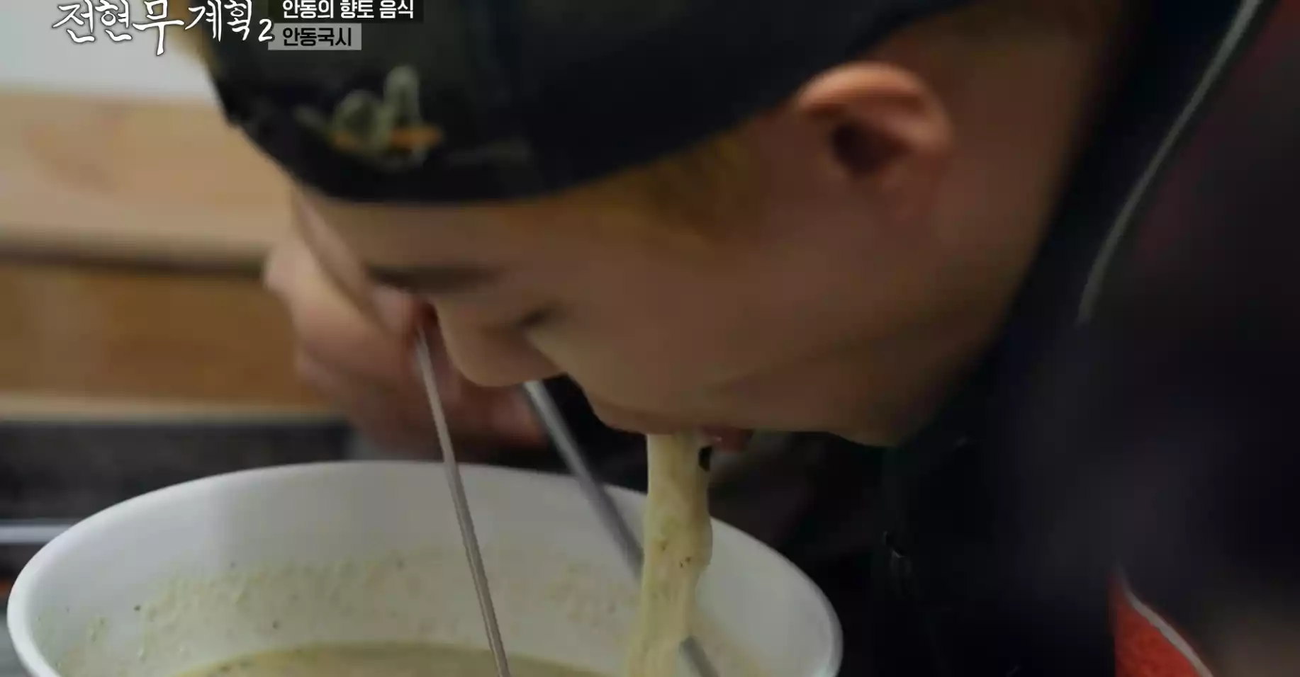 강남이
