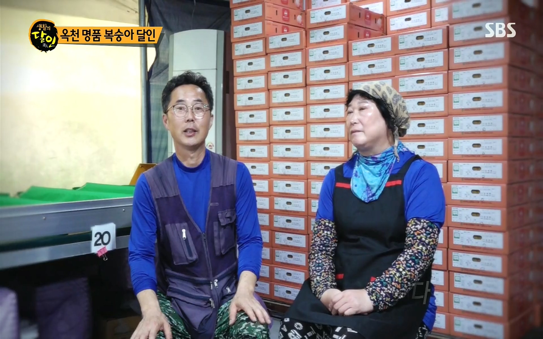 생활의 달인.E856.220815p.H264-F1RST.mp4_20220816_203901.936.jpg