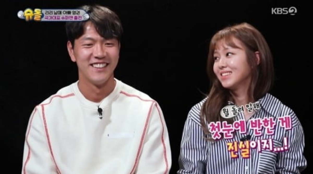 "와…S급 연예인 뺨치네…" 현재 해외에서 더 난리 난 한국 월드컵 국가 대표팀 아내의 놀라운 미모 수준