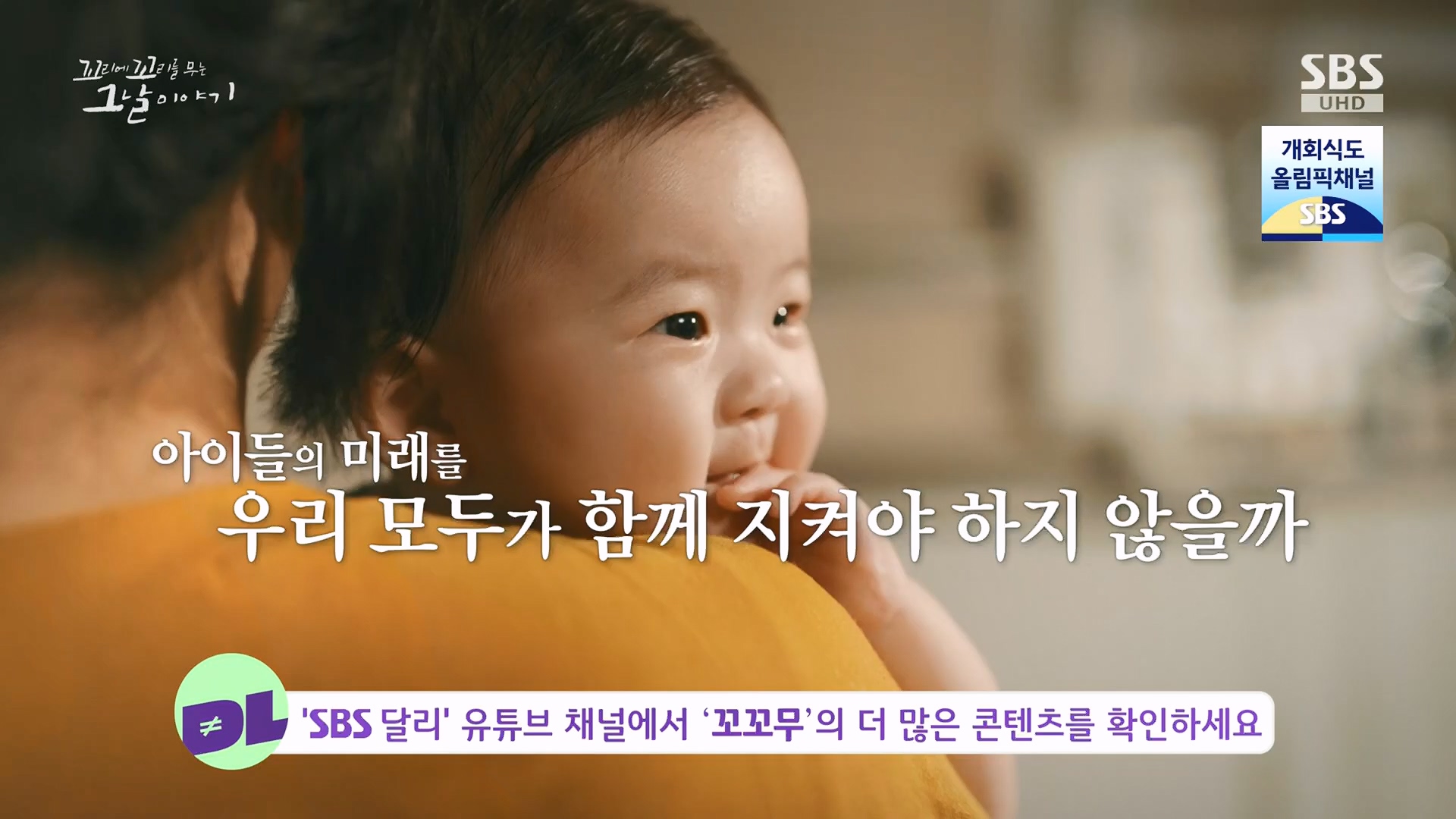 꼬리에꼬리를무는그날이야기.E137.240718p.H264-F1RST.mp4_20240720_163216.947.jpg