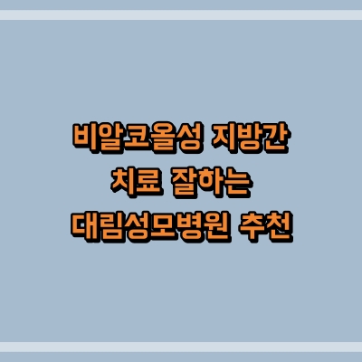 섬네일로, 제목과 동일한 텍스트가 표현되어 있습니다.