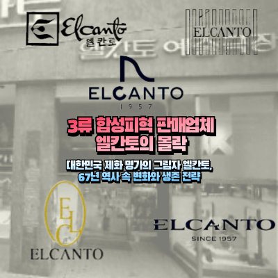 명가제화 이미지