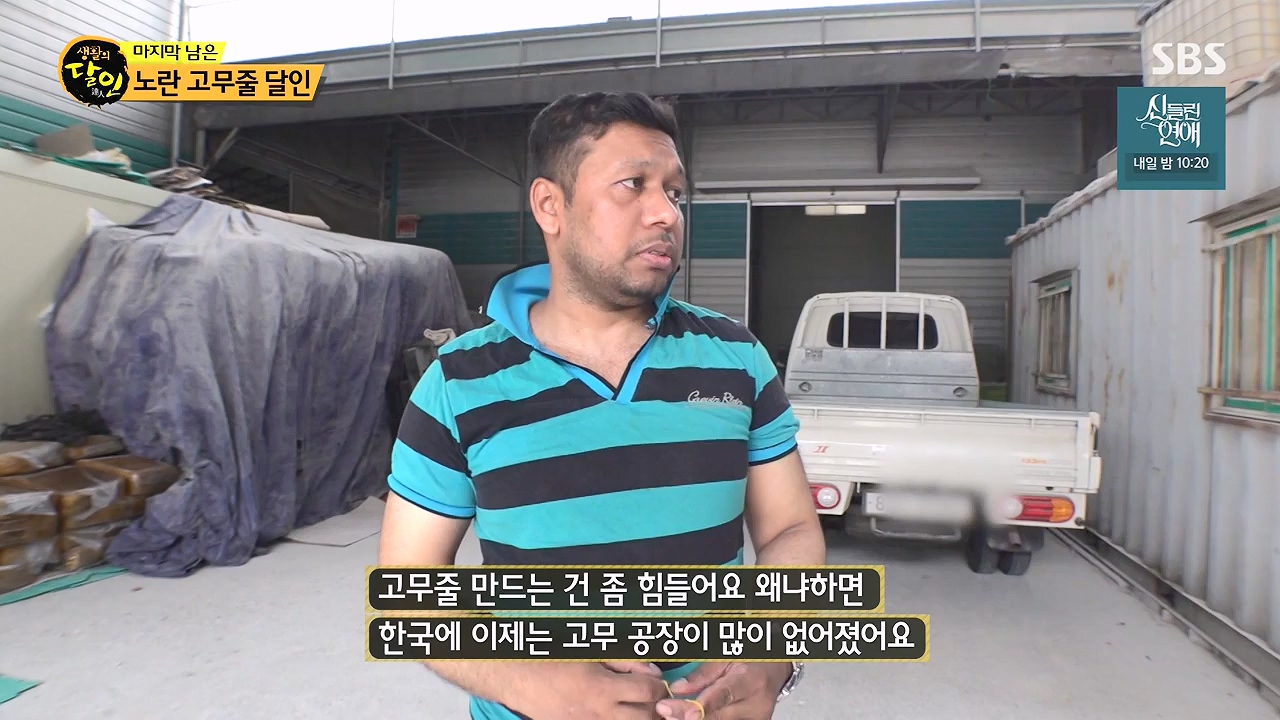 생활의 달인.E941.240625p-NEXT.mp4_20240625_211144.306.jpg