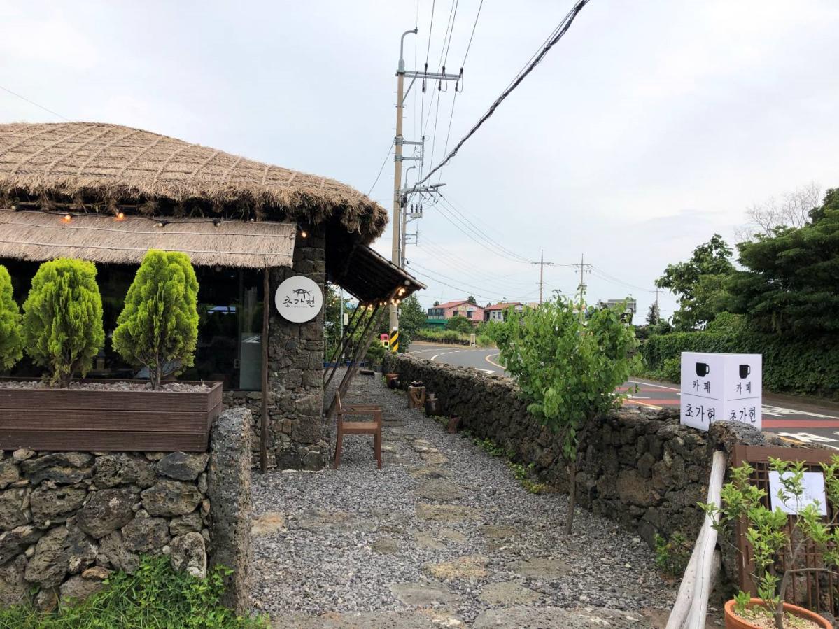카페초가헌 이미지