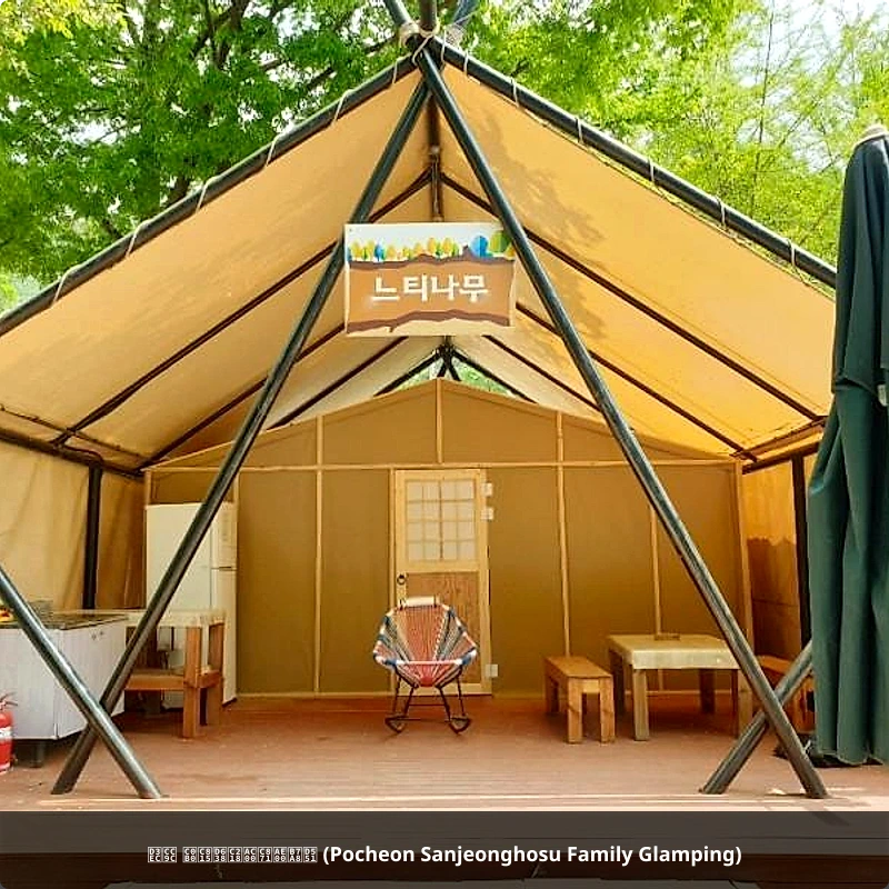 포천 산정호수가족글램핑 (Pocheon Sanjeonghosu Family Glamping)_4