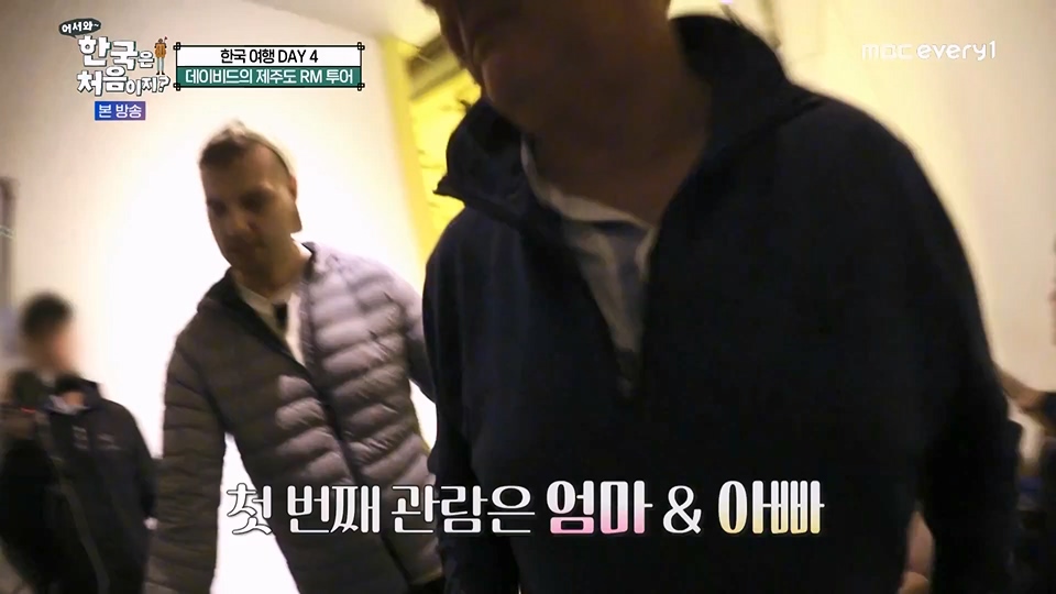 어서와 한국은 처음이지.E271.230713p.WANNA.mp4_20230714_212527.444.jpg