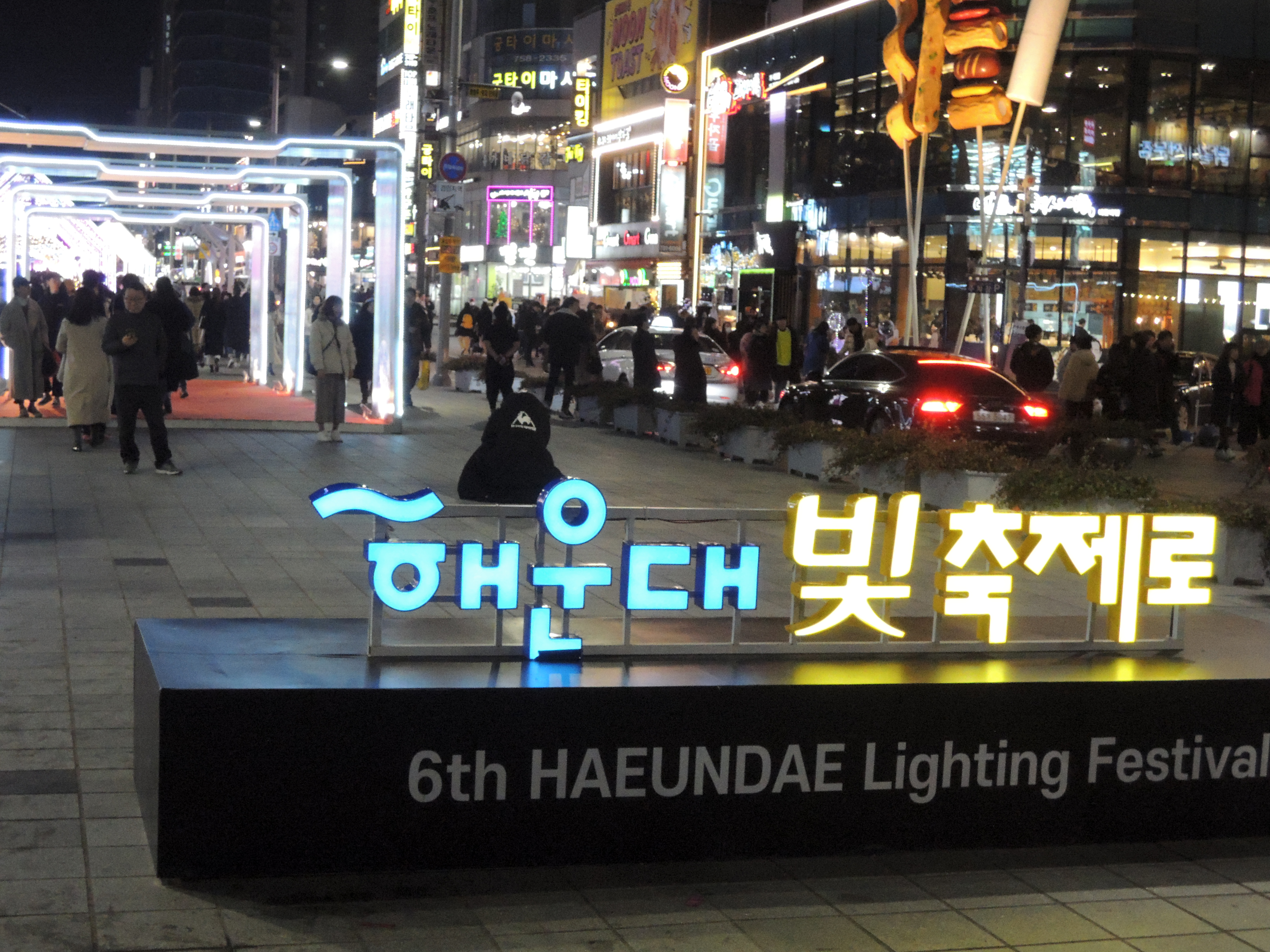  2019 6th 해운대 빛 축제 다녀 옴