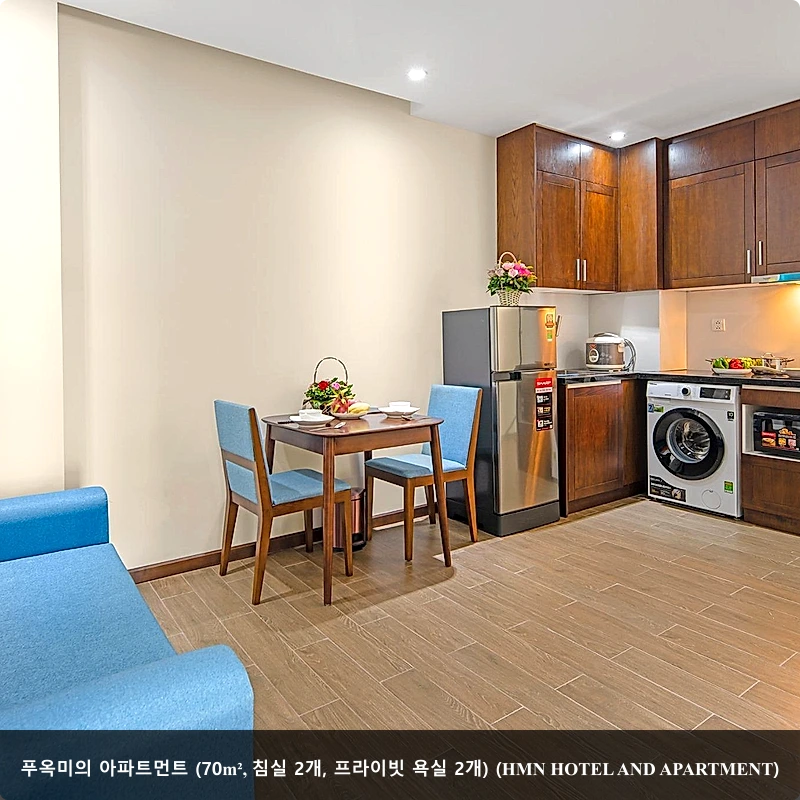 푸옥미의 아파트먼트 (70m², 침실 2개, 프라이빗 욕실 2개) (HMN HOTEL AND APARTMENT)_5