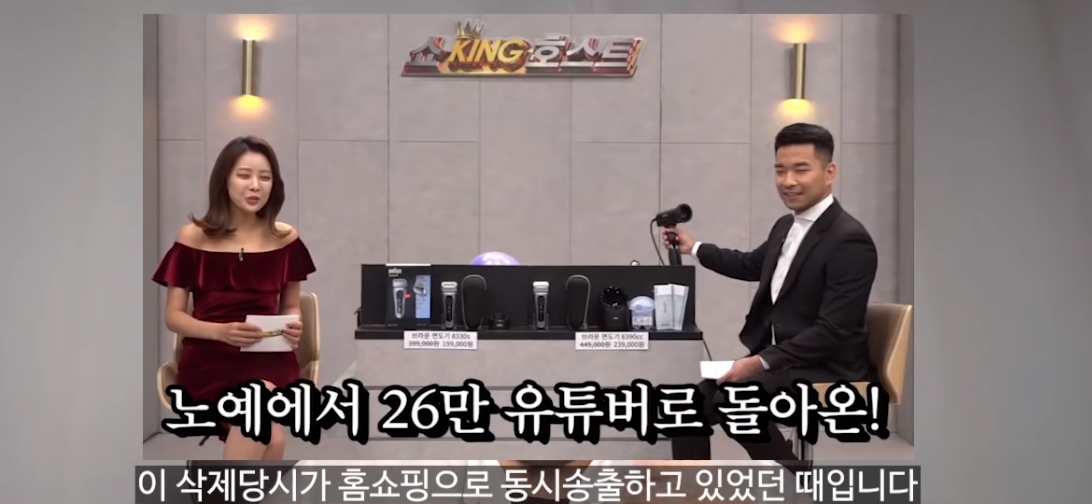 몰리브 채널 조튜브