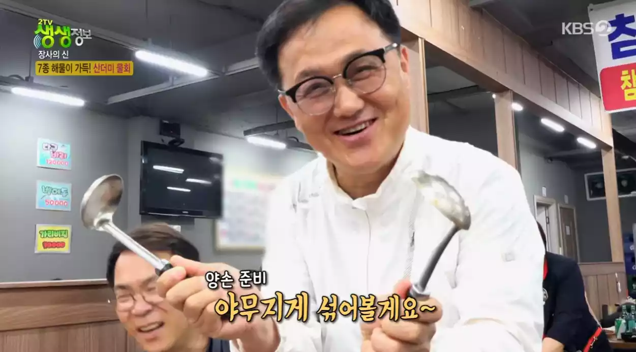 손님