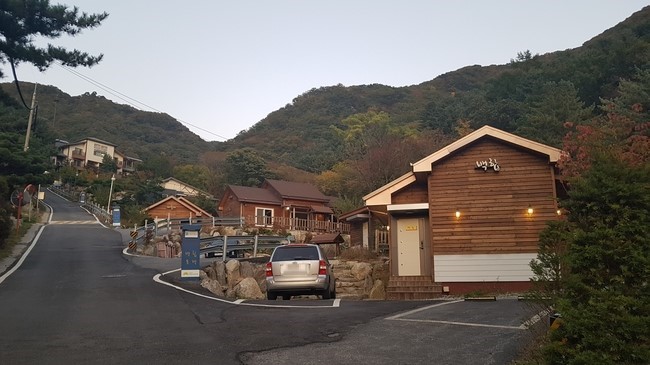 3월 2일 목요일 자연휴양림 예약 5