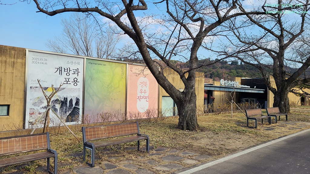 경주엑스포대공원-솔거미술관
