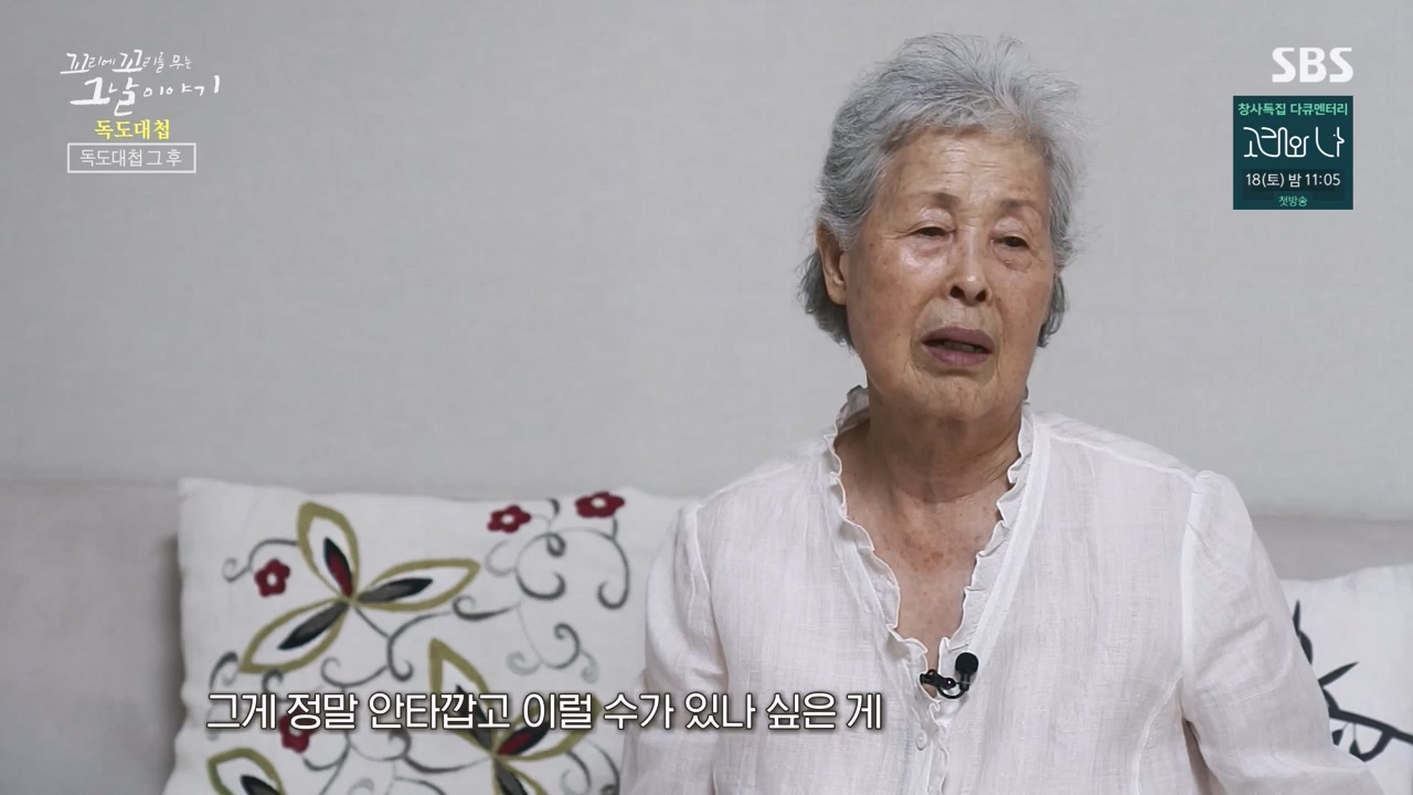 꼬리에 꼬리를 무는 그날 이야기.E102.231117p-NEXT.mp4_20231118_164846.087.jpg