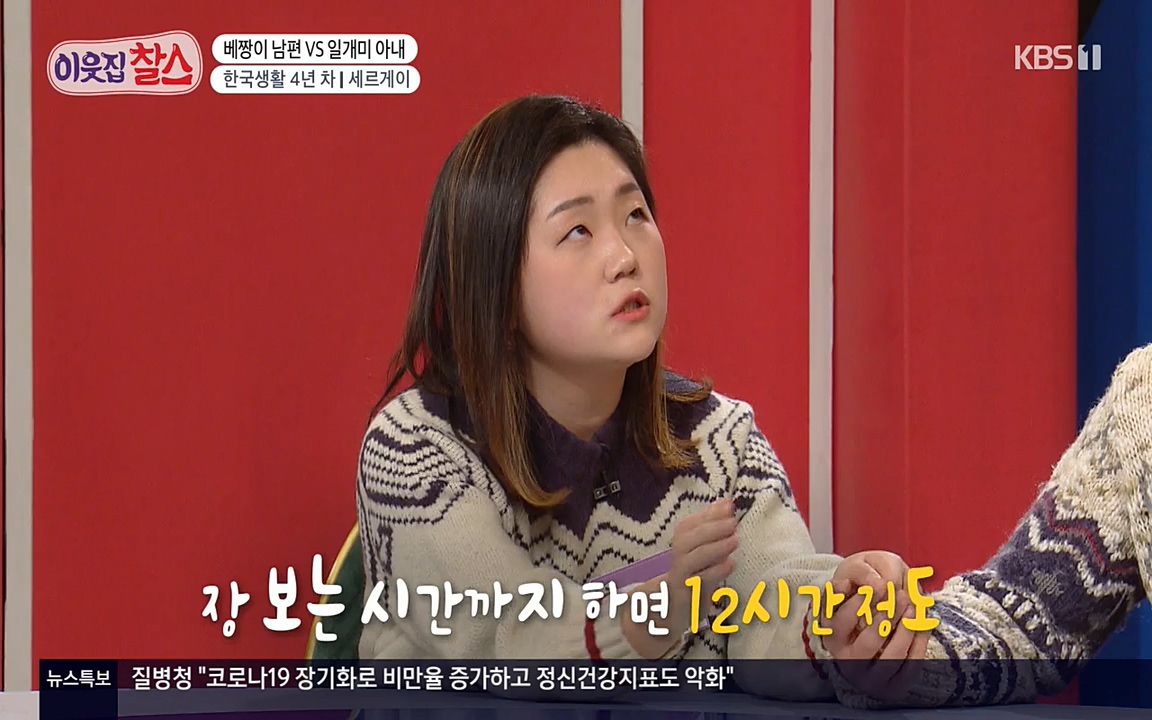 이웃집 찰스.E333.220413p-NEXT.mp4_20220413_183256.774.jpg