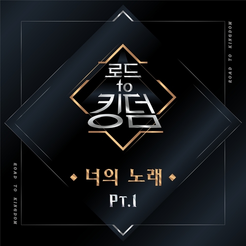  TOO (티오오) 하드캐리 듣기/가사/앨범/유튜브/뮤비/반복재생/작곡작사
