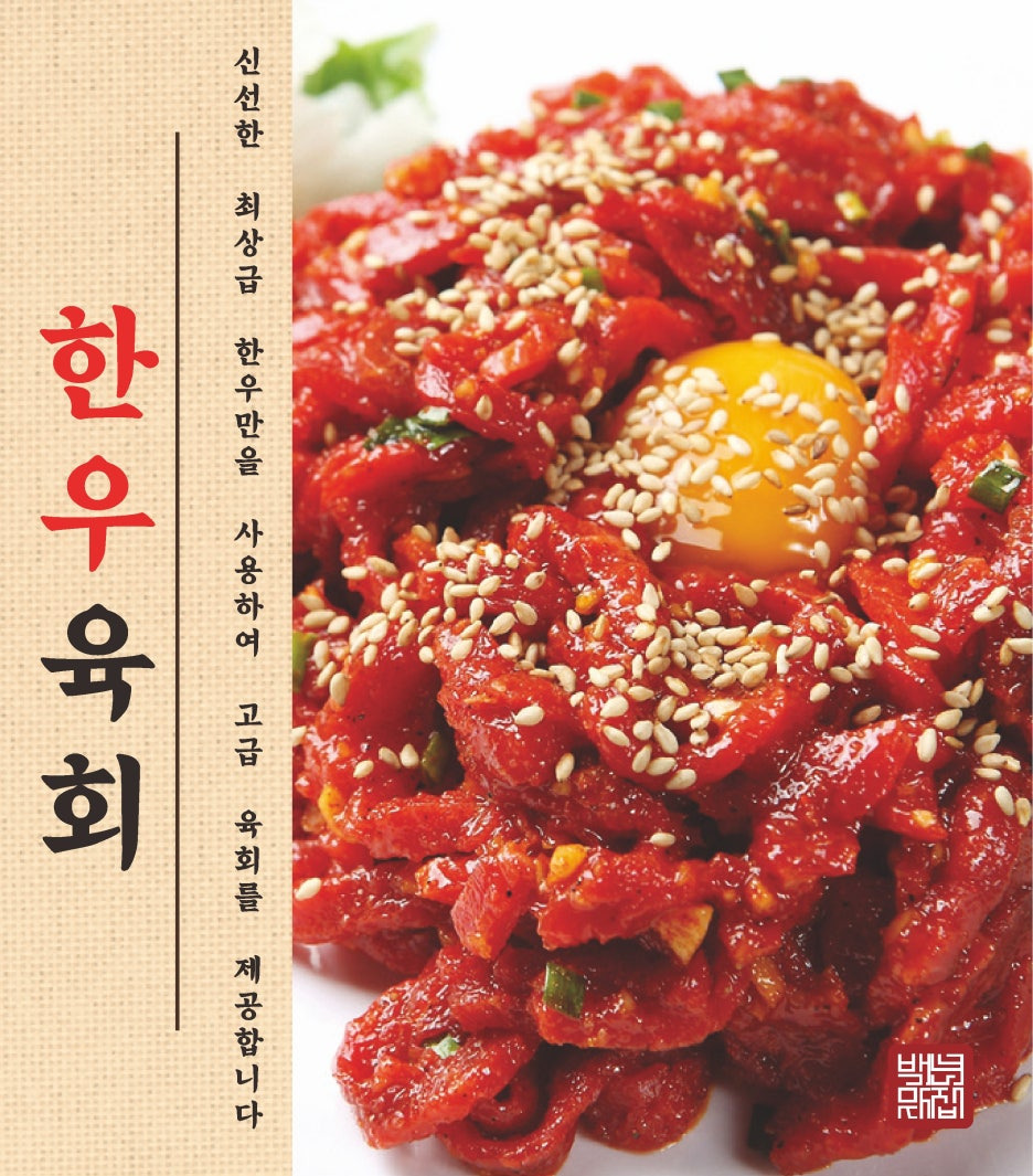삼겹삼겹 이미지