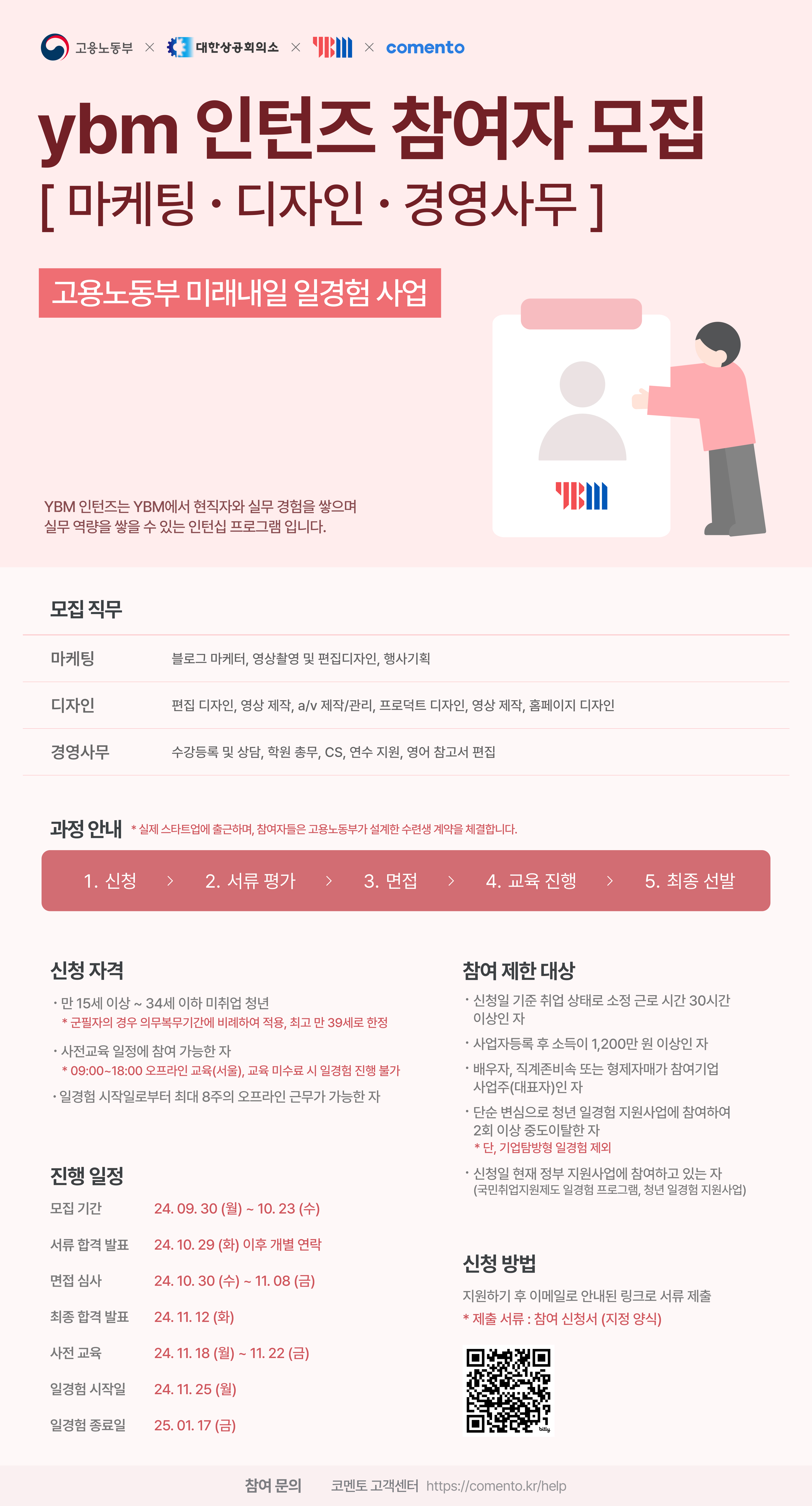 금마케팅 이미지