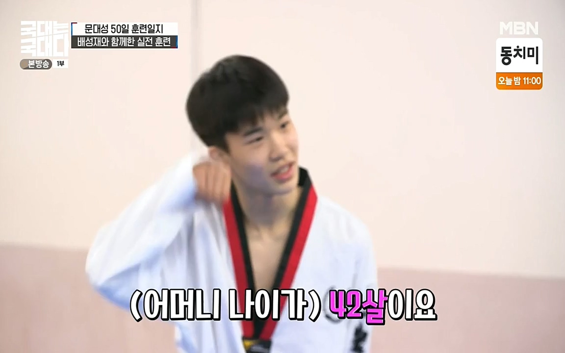 국대는 국대다.E12.220529p-NEXT.mp4_20220529_191822.002.jpg