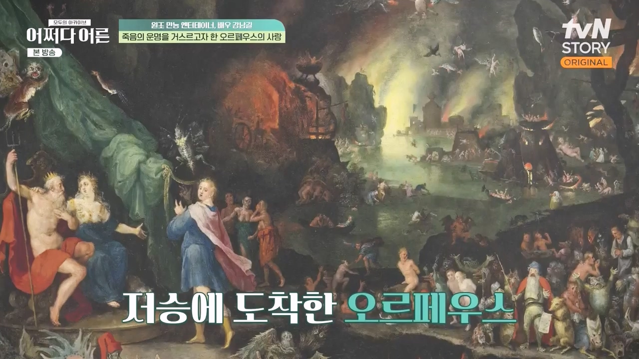어쩌다 어른.E35.230607p-NEXT.mp4_20231108_211930.524.jpg