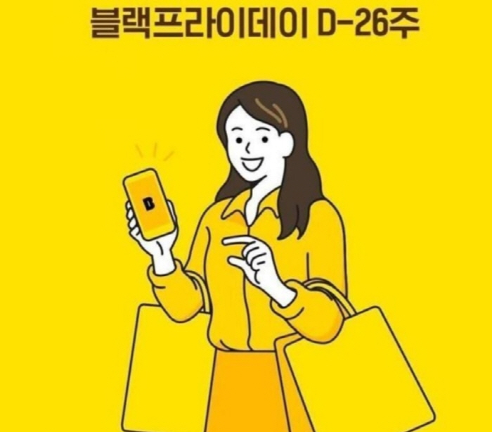  카카오뱅크 메갈 남혐 페미 논란 (+ 카카오뱅크 사과)