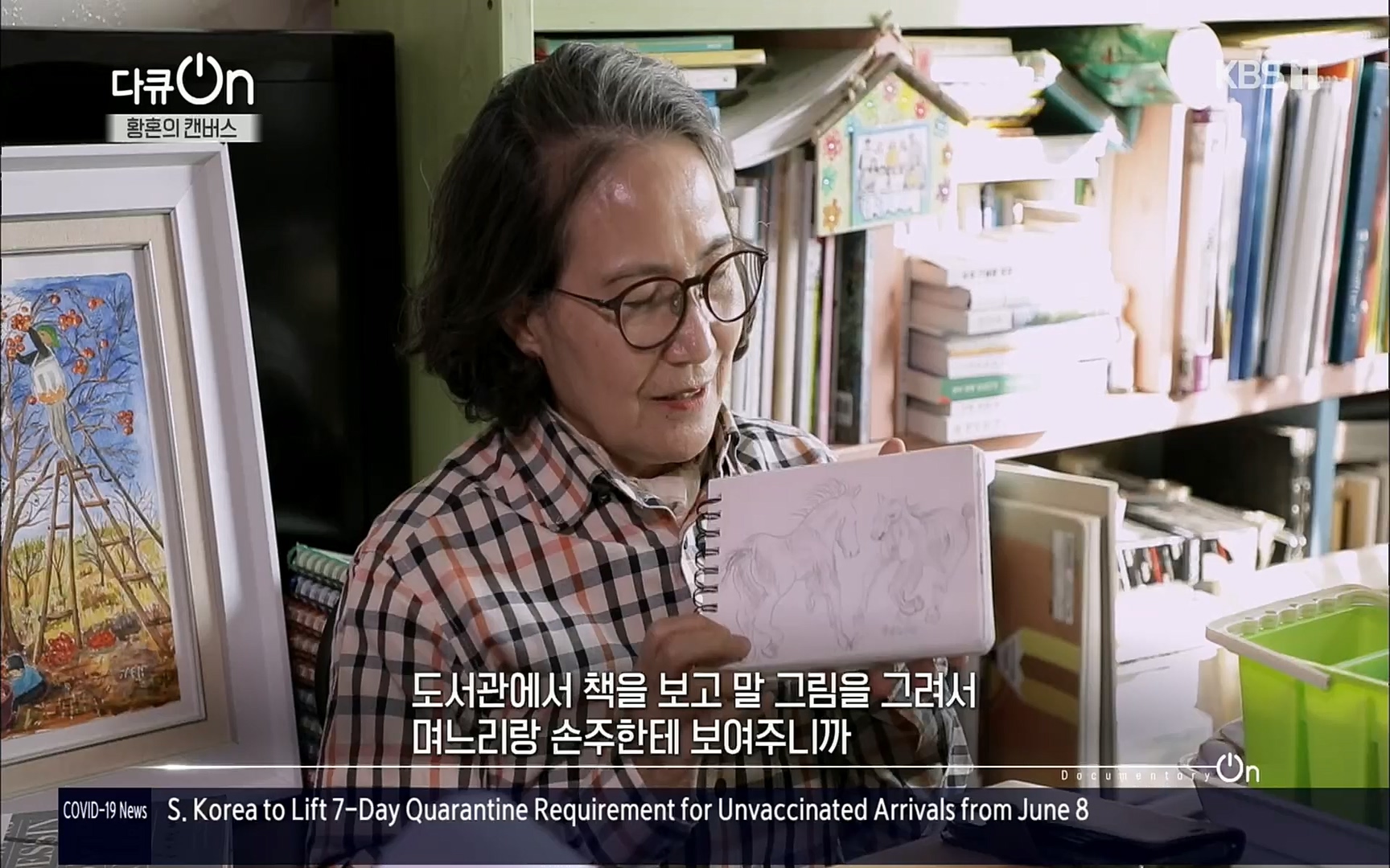 다큐 On.E142.220603p.H264-F1RST.mp4_20220604_175810.791.jpg