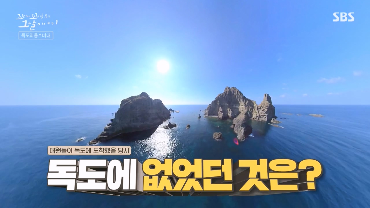 꼬리에 꼬리를 무는 그날 이야기.E102.231117p-NEXT.mp4_20231118_164836.248.jpg