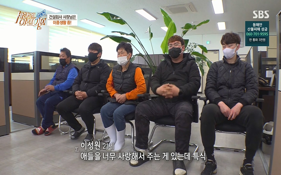 순간포착 세상에 이런일이.E1171.220316p-NEXT.mp4_20220316_185025.542.jpg