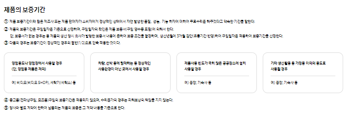 삼성전자서비스센터 예약 영업시간 위치