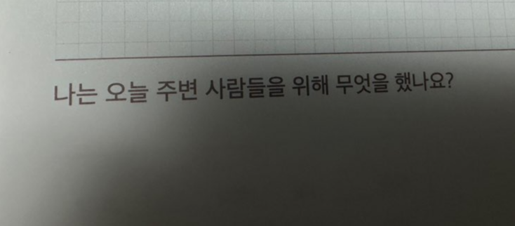 마음수련 스토아