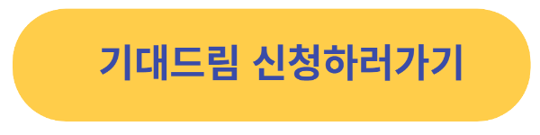  이주배경가정
